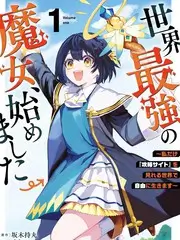 魔法学院 综艺 2024